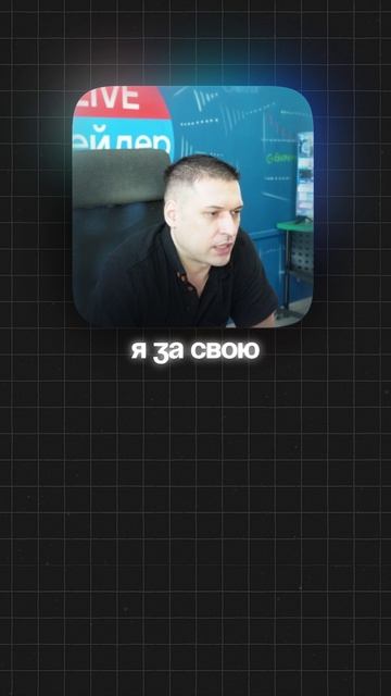 Почему трейдер ушёл с NASDAQ и S&P 500 обратно на Мосбиржу?