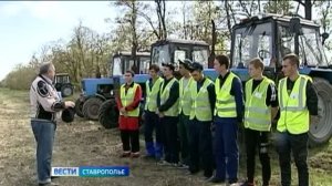 Ставрополье принимает чемпионат России по пахоте