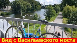 20260814 Погода Цены семечки арахис Бодискина гора р Орлик Успенский собор Дворянское Гнездо г Орёл