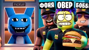 КОРМИМ АНОМАЛИИ! СТРАШНЫЙ РЕСТОРАН ДЛЯ ЖИВОТНЫХ В ROBLOX
