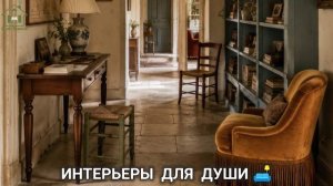 Дом вне времени и декор дачи под старину (15)