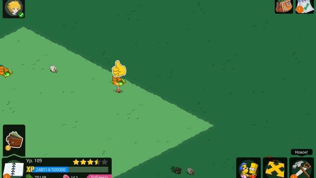 (#66) Прохождение Simpsons Tapped Out