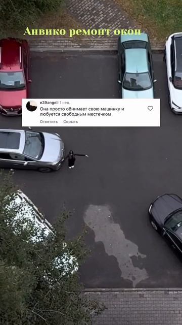 и возле тебя где-то еди такой водитель. Только и ждёт когда ты зевнешь.
