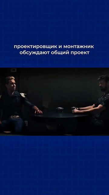 😁 Полезные материалы и вебинары для проектировщиков и монтажников — у нас в канале