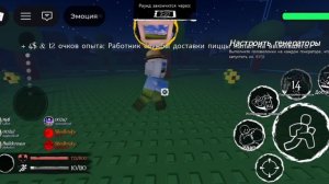 победа на мафии в кодовом имени ребукс