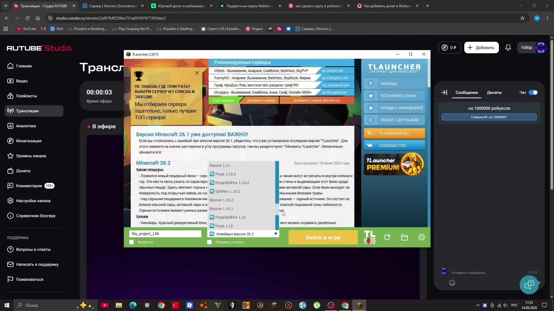 играю на сервере заходите айпи в описании