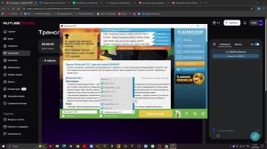 играю на сервере заходите айпи в описании