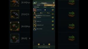 14.08.26 Ant Legion