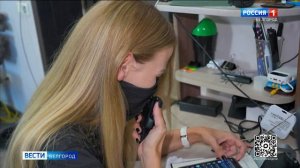 Сова