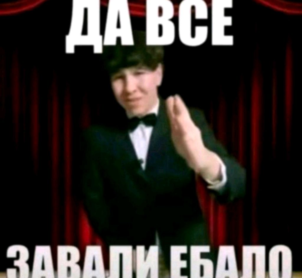 овдчивдслв