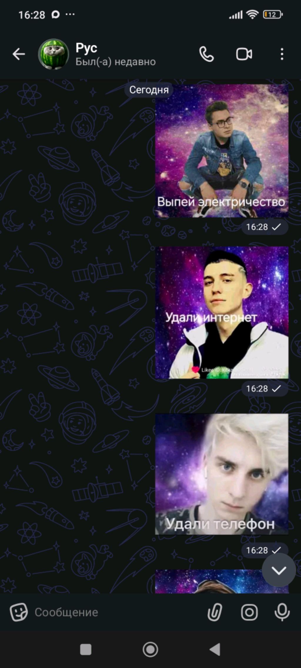 стрим по бимке
