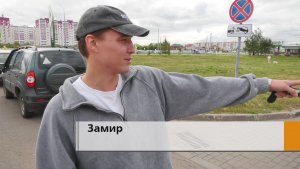 Всю траву вытоптали до голой земли