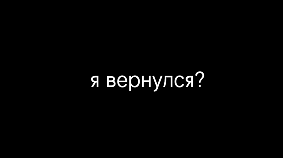 Я вернулся на рутуб? +25000 кубков