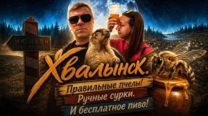 Поехали на горнолыжный курорт летом, и вернулись на дачу.