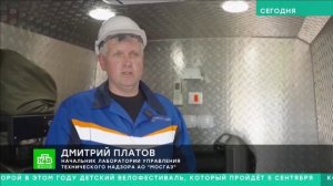 Репортаж телеканала «НТВ» о проверке более 16 тысяч сварных швов на строящихся газопроводах Москвы