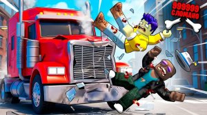 УЛЕТЕЛ ПОСЛЕ АВАРИИ НА 999,999,999 КМ В ROBLOX