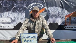 Улов Александра + Меченный Осётр