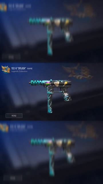 ОХОТА НА КРАСИВЫЙ СКИН TEC-9 SPLASH С 4 НАКЛЕЙКАМИ! #Standoff2 #shorts #veyptun