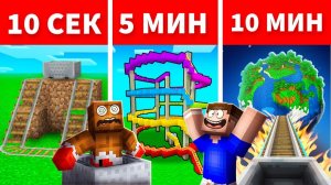 😨 Я Использовал ЗАПРЕТНЫЕ Читы, Чтобы Построить ЛУЧШИЕ Американские Горки в Майнкрафт! Minecraft