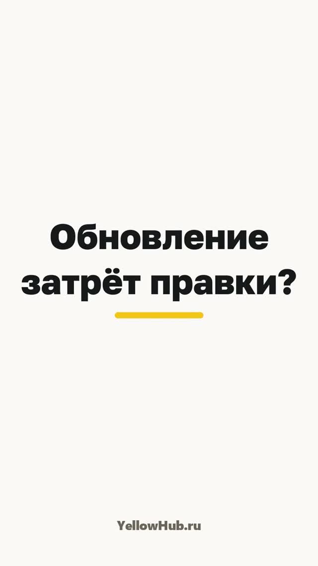 Как обновить доработанную 1С и не потерять правки