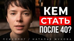 Почему вы до сих пор не нашли себя? 3 вопроса, которые изменят вашу жизнь / Психология
