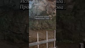 от души