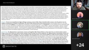 Евангельский синопсис. Лк.10:1-24. Георгий Байдуков. 13.08.2026