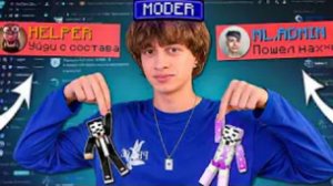 [Nether Play]Нарушил Все Правила МОДЕРОВ на Сервере ReallyWorld