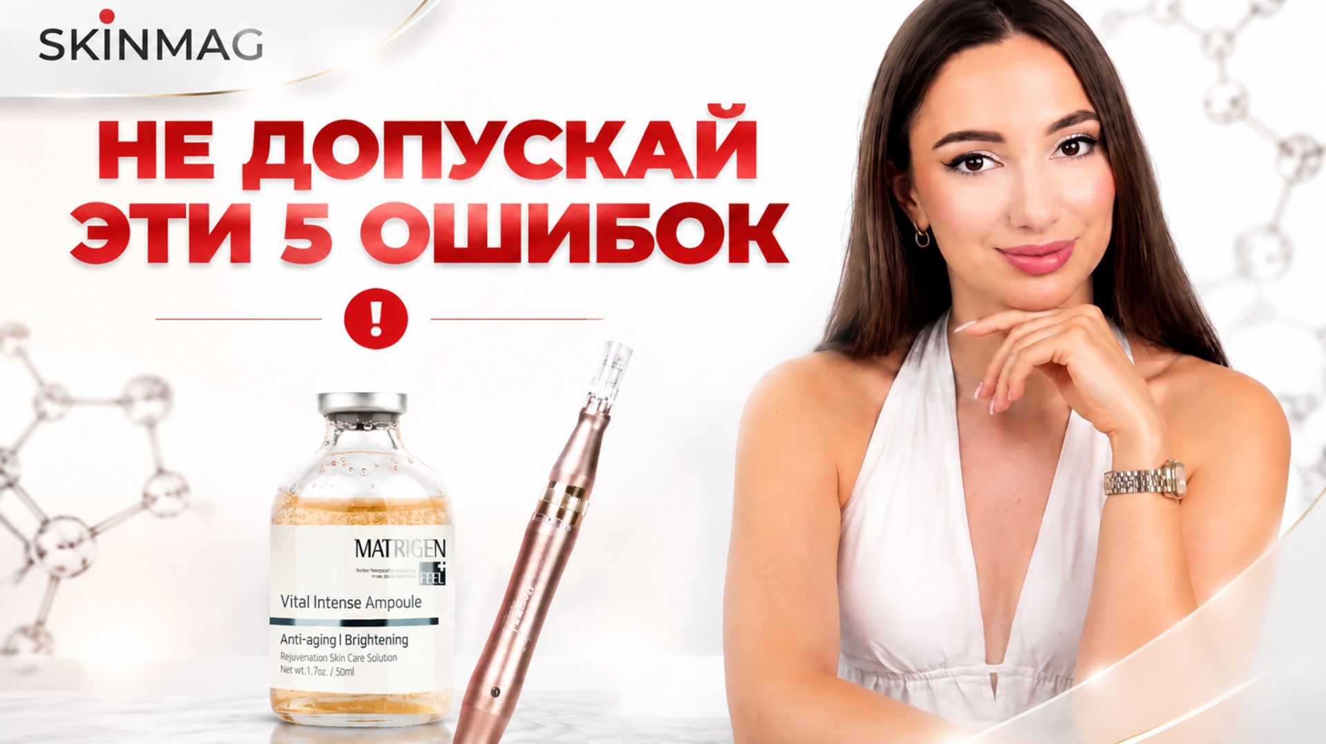 Домашний микронидлинг: 5 ошибок, которые совершают 90% людей