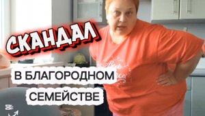 Уже НЕ МОГУ такое терпеть! РАСПАКОВКА из Пятерочки и ЗАВТРАК