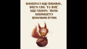 Может чаю ? Юмор
