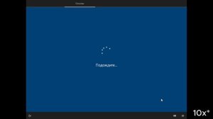 Windows 10 с нуля: полный гайд установки с флешки
