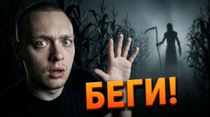 ЭТО ХУЖЕ СМЕРТИ! Финал близок?▫️ Outlast 2 #5