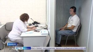 Пройти диспансеризацию за день в Кузбассе могут ветераны СВО