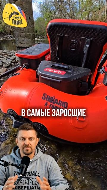 🎣Компактный надувной плотик (путик) для рыбалки с ластами — позволяет бесшумно заходить в заросшие
