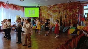 Детский сад