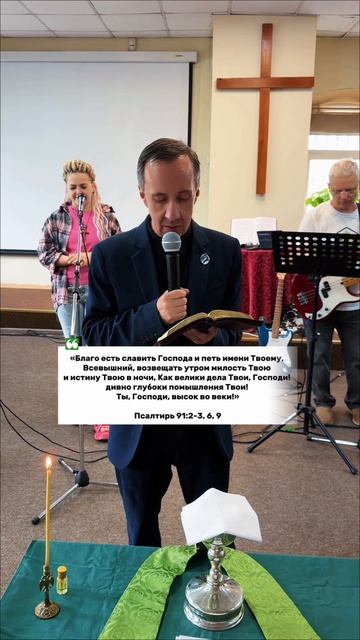 КАК ВЕЛИКИ ДЕЛА ТВОИ, ГОСПОДИ