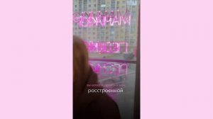 Атмосфера салона