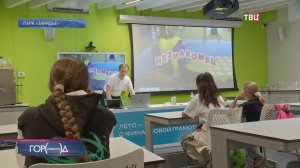 В «Зарядье» стартовал марафон финансовой грамотности