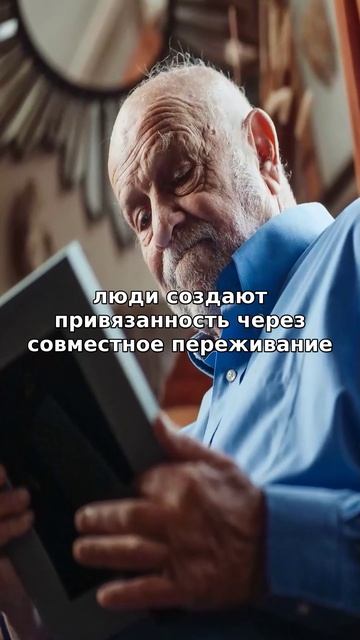 Он не контролирует, а восполняет информационный голод в отношения