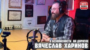 Отец Вячеслав Харинов о безопасной езде и некоторых своих мотопутешествиях.