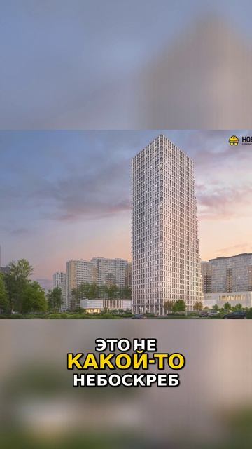 Квартира с ключами за 8 миллионов  Обзор ЖК «Одинбург»   Самый высокий дом Эдинбурга