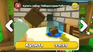 сражение с демоном ЧАСТЬ 1