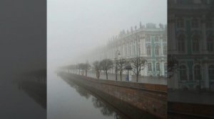 Нева окутана туманом (песня) #Саша_Питерской