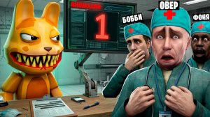 СТРАШНАЯ БОЛЬНИЦА ДЛЯ ЖИВОТНЫХ! УГАР И БЕЗУМИЕ В Garry`s Mod