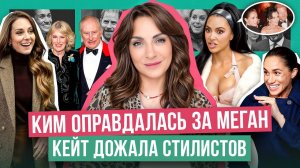 МАРКЛ о своем КИНО _ коричневая КЕЙТ, что?_ КАРДАШЬЯН про УДАЛЕННЫЕ ФОТО _ мемуары БЕКХЭМА или ГАРРИ