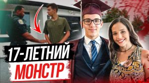 Самое обсуждаемое дело 2024 года! В этот приговор сложно поверить! Дело Колина Гриффита