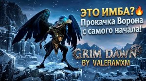 ☠️ СТРИМ НА ГРАНИ ВЫЖИВАНИЯ?! 3 НЕДЕЛИ БЕЗ СНА! ВОРОНА С ПОЛНОГО НУЛЯ уничтожает FOA!