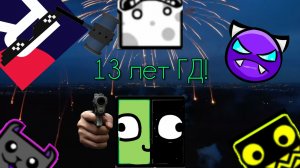 13 лет ГД! (Извините что ролик не записал вчера)
