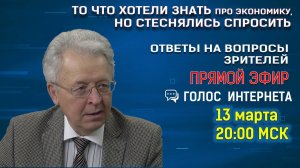 Пятница 13-го с Катасоновым